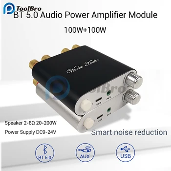 TPA3116D2 100Wx2 Bluetooth 5,0 Беспроводной Стерео Аудио Усилитель Мощности Плата Автомобильного Усилителя Amplificador для Домашнего Кинотеатра Сабвуфер