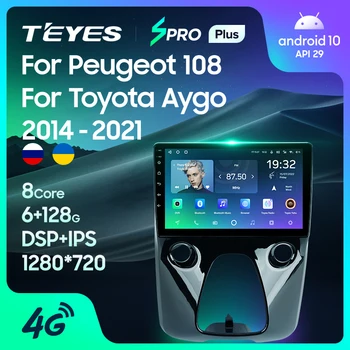 TEYES SPRO Plus Для Peugeot 108 Для Toyota Aygo B40 2014-2021 Автомобильный Радиоприемник Мультимедийный Видеоплеер Навигация GPS Android 10 Без 2din 2 din dvd