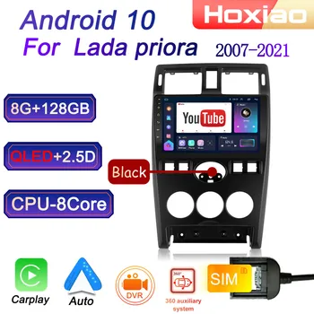 Автомобильный радиоприемник 2 Din, мультимедийный видеоплеер для Lada Priora 2007-2021, видеорегистратор Android 10 QLED IPS, GPS, SIM-навигация, аудио 2din