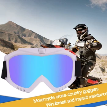 мотоциклетные солнцезащитные очки для мотокросса, защитный шлем ночного видения, очки для водителя, очки для вождения, стекло мотоциклетного шлема