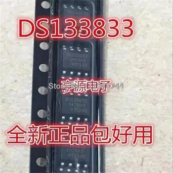 1-10 шт. DS1338Z-33 DS133833 SOP-8