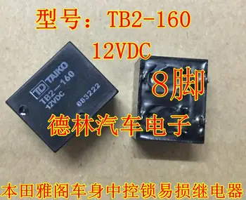 Бесплатная доставка TB2-160-12VDC TAIKO 10ШТ
