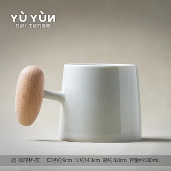 Красивая керамическая чашка ручной работы, высококачественная изысканная кружка