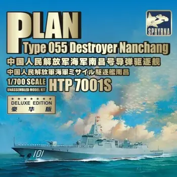 SPHYRNA HTP7001S 1/700 Эсминец ВМС Китая Тип 055 Nanchang [Deluxe Edition] - Комплект масштабной модели