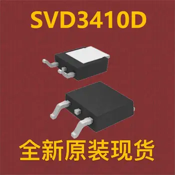 \10шт\ SVD3410D TO-252
