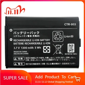 Литий-ионный аккумулятор емкостью 1300 мАч 3,7 В для контроллера Nintendo Switch Pro