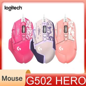 Logitech G502 Hero League of Legends Star Guardian Edtion Проводная Игровая мышь с сенсором 25K и 11 Программируемыми кнопками Игровые мыши
