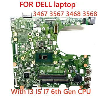 Основная плата 15341-1 применима для ноутбука DELL 15 3568 Процессор: I3-6006U/7100U/7130U/I7-7500U UMA 100% тест в порядке перед поставкой