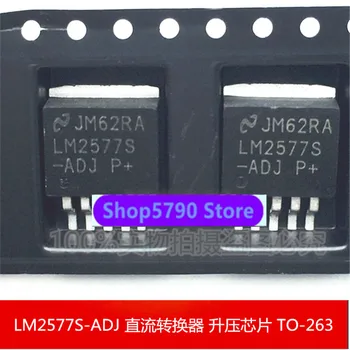 Микросхема LM2577S-ADJ TO-263 boost regulator регулируемый регулятор микросхемы переключателя регулятора