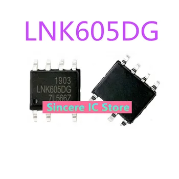 SMD LNK605DG LNK605 Преобразователь переменного тока в постоянный SOP-8 Оригинальный Импортный LNK605