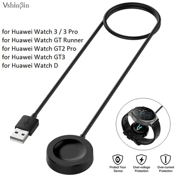 1ШТ Смарт-Часы Зарядное Устройство Кабель для Huawei Watch GT3 Pro 43 мм 42 мм 46 мм GT Runner Watch 3 GT2 Pro USB Магнитная Зарядная Док-станция