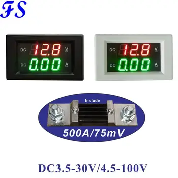 DC 0-500A DC3.5-30V 4,5-100V светодиодный Цифровой Измеритель напряжения В Амперах С Тремя Проводами Вольтметр Постоянного Тока Амперметр Вольт Амперный Панельный Измеритель Вольт Тестер
