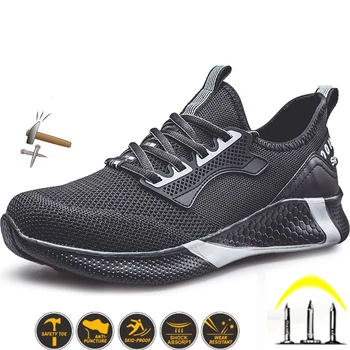 Осенняя рабочая защитная обувь со стальным носком 2021 года для мужчин, непромокаемые защитные ботинки, мужские дышащие нескользящие промышленные кроссовки, Мужские