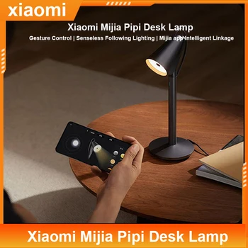 Умная настольная лампа Xiaomi Mijia Pipi с управлением жестами, Бесчувственное следящее освещение, интеллектуальная связь, работа с приложением Mi Home