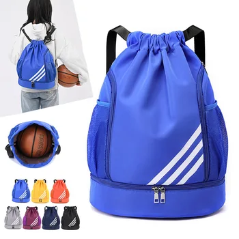 Водонепроницаемая сумка для плавания, спортивная баскетбольная сумка, Походный рюкзак для скалолазания, комбинированная сумка для сухой и влажной уборки с держателем для бутылки с водой