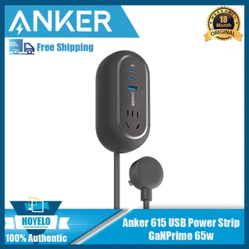 Удлинитель Anker 615 USB Power Strip (GaNPrime 65 Вт) 3 фута Компактный Удлинитель для путешествий и работы для iPhone Samsung