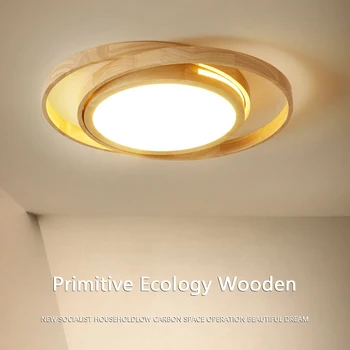 Потолочный светильник с деревянным кольцом для спальни гостиной в стиле лофт, минималистичная светодиодная умная люстра, светильник для кухни и столовой с регулируемой яркостью.