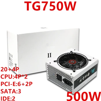 Новый Оригинальный блок питания для ПК марки TG PCI-E Мощностью 500 Вт, Пиковый Импульсный Источник питания мощностью 750 Вт TG750