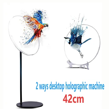 Набор 3D-голографических проекторов 42 см, настольная рекламная машина, вертикальный экран вентилятора невооруженным глазом для выставок, светодиодная крышка вентилятора
