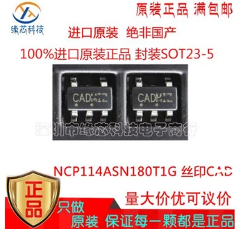 NCP114ASN180T1G 100pcs10PCS/ЛОТ Регулятор LDO Pos 1.8V 0.3A 5-Контактный TSOP T/R