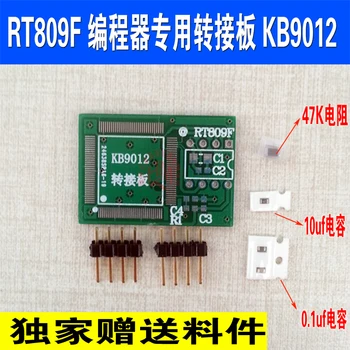 RT809F KB9012PCB