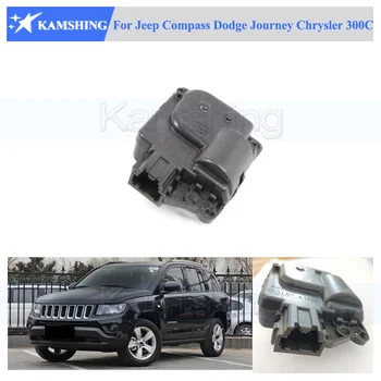 Камшинг для Jeep Compass Dodge Journey Chrysler 300C HVAC Обогреватель Воздушный смеситель Дверной привод Отопитель двигателя