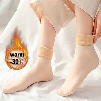 Зимние Теплые бархатные носки, Женские зимние утолщенные Носки, Однотонные носки до щиколотки, шерстяные домашние зимние ботинки, носки в пол, Harajuku Kawai Sox