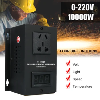 Диммерный термостат SCR Электронный регулятор напряжения Регулятор температуры скорости мощности AC 220V 10000 Вт Черный