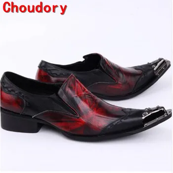 Choudory/ 2017 Мужские модельные туфли ручной работы с острым носком, красные лоферы с шипами, оксфордские туфли для мужчин, большие размеры, мужская обувь на плоской подошве, кожа