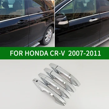 Для Honda CR-V 2007-2011 хромированная серебристая дверная ручка крышка рамка отделка CRV 2008 2009 2010