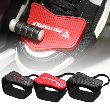 1 Пара резиновых мотоциклетных защитных накладок переключения передач, противоскользящий рычаг переключения передач для оксфордской обуви, подходит для ботинок любого размера