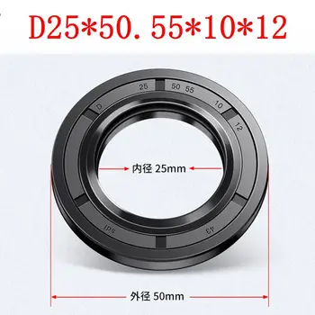 Для барабанной стиральной машины Samsung Гидрозатвор D25*50.55*10*12 Детали сальникового уплотнительного кольца