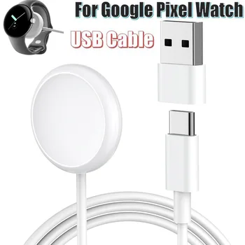 Кабель для зарядки часов Google Pixel Watch, смарт-браслет, переходная станция, шнур для зарядного устройства для Google Pixel Watch, ремешок для кабеля