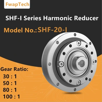 Гармонический редуктор серии SHF SHF-20-I 14-мм редуктор входного вала с различным коэффициентом усиления для робототехники